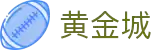 黄金城集团·(中国区)官方网站